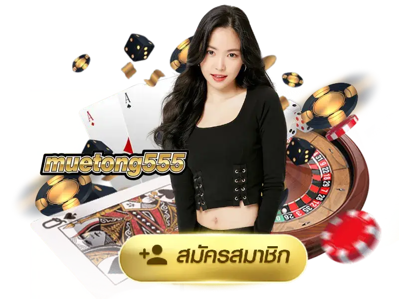 เว็บไซต์ที่เหมาะสมสำหรับโปรสล็อต ล่าสุด 2025